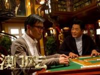 《澳门风云》即将公映 发哥与霆锋斗帅减重20斤