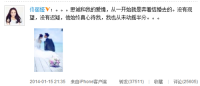 佟丽娅16日结婚 微博晒婚纱照发表爱情感言[图]