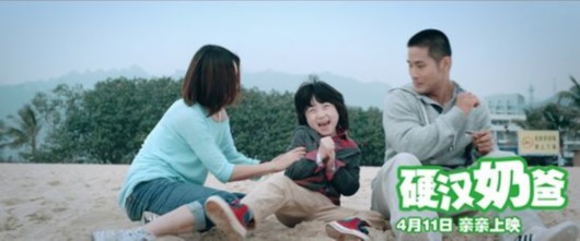 刘承俊小宝幸福的一家