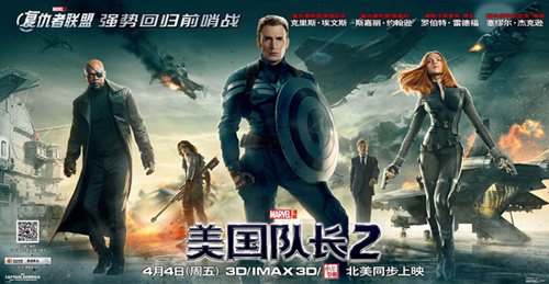 如果你曾看过乏味的第一部，《美国队长2》可以说是福音。