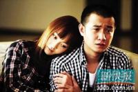 《裸婚时代》男女主角形象大跌 续集趁热抢钱