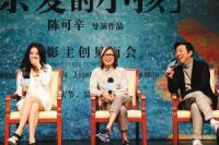 陈可辛新片聚焦“打拐”故事：我被深深吸引了