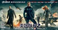 专访《美队2》主创：我们都是“烂演员”