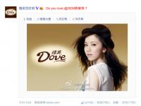 G.E.M.塰ϡܽ? ΢ӦYES I DOVE