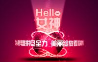 HELLOŮŮ籩ǿϮ
