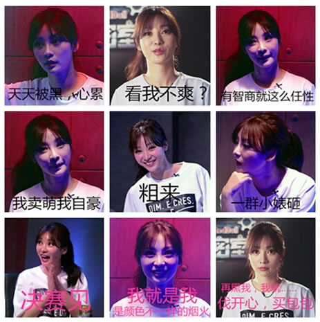 粉丝见柳岩送最美祝福 获封“老公团”