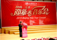 ȫ˽2015ӭ´ֻھ