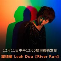 񼾸ͯշȫµRiver Run