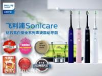  Sonicareˢ¡