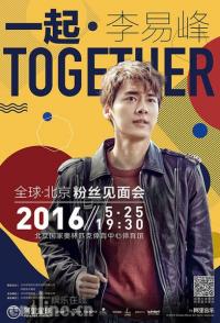 Я�ְ������� ��һ�����׷塱2016���׷�ȫ���˿����ᶨ��5.25