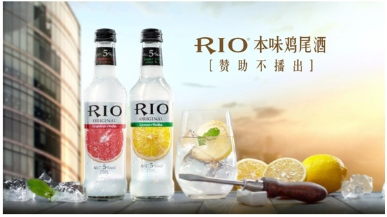 й¸¡㣺RIO⣡㣡棡