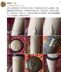 ��ȥΧ�ۣ����¸�Ҫ��̯����Ҷ����