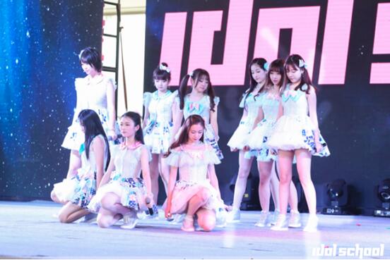 Idol School.jpg