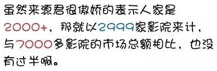 新业态下在线票务市场格局生变，四强争霸或变三国杀