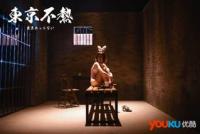 为何说《东京不热》不是一部快餐电影？
