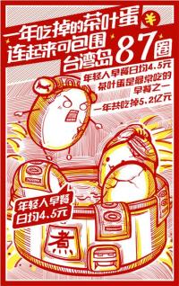 ��ʱ���սᡰ��½����Բ����Ҷ�������������