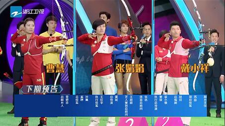 方向1-2