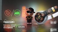 ��������һ������8000��� BEATS��֤�����漣