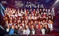 2017忪IP¼Ԫ
