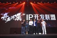 ��IP�������²ˣ�����ɱ����������������CEO���ڽ���Ƚ����IP+1��ս�Է�����