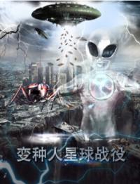 ������������ս�ۡ�����10��12�� ETǿ�����ֵ���