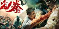 ����ȭ2��������VIP�������� ��������ľ���ȼ��ӫĻ