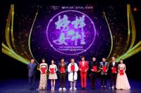 2017�й�����Ů��ʢ�俪���й�������ƻƽ�ʱ��