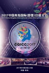 2017�й��ൺ���ʣ���ī���ϳ���Ὣ���ൺ�ٰ�