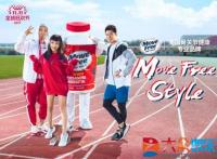 ����ؽ����� Move Free����ȫ����֧�ؽڸ�