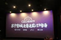 �߸���ͳ�������飬����O2O�ǻ�����������