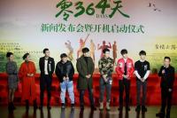 ��Ӱ��17����364�졷������ ����������ĸ�ס������ֵС����