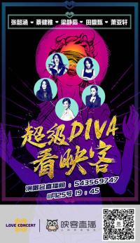 ���غ����������������˺ϳ�������DIVA�ٶ�����ӳ��