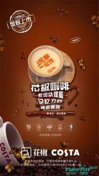 �����˶���ֵUP�ˣ�������costa����꾪�޳�����