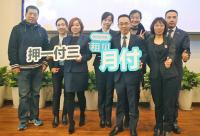 ���ǽ��������˫ʮ�������Ƴ��ⷿ���ڲ�Ʒ�ⱴ�����׸��Ѻһ����ʱ��