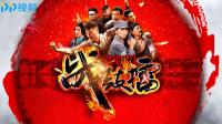 �а忹���׾磡PP��Ƶ�Ƴ����������硶ս���ޡ�