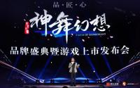 ��������롷Ʒ��ʢ�俪��  �����ܺ���Ů�����������