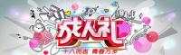 [˭����18�꣬�����г�������]