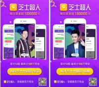 �й���HQ��֥ʿ���ˡ�App���� ��˼�϶����޵�ģʽ�ɷ����й���