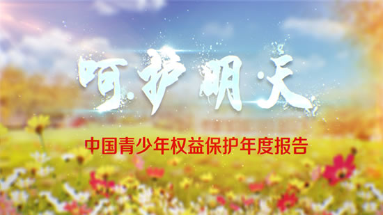 ���ǻ����졷��ʾ���Ľ���