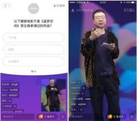 ��֥ʿ���ˡ�101������Ӯ�ҵ���������25�꣬����������Ա