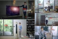 TCLȫ��TVC�ع�  ����������������Ʒ�ơ��Ƽ���