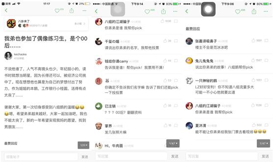 凌崎姐姐发帖