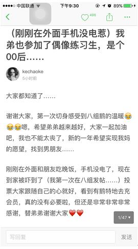 凌崎姐姐证实弟弟