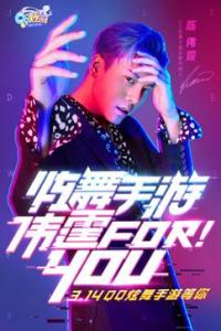 �롶��Ѫ�����š���ʦ��ΰ��һ�𣬵�¼��QQ�������Ρ��ɣ�