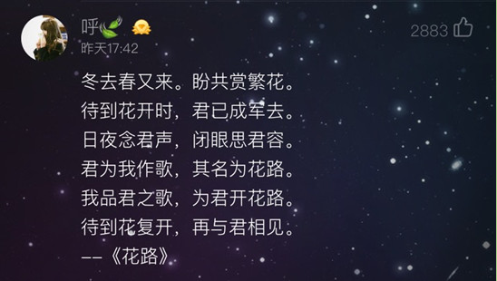 QQ�����׷�BigBang��FLOWER