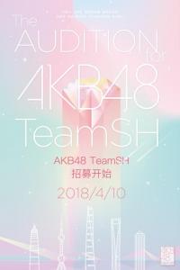 AKB48 TeamSH��ļ��ʽ��������ʯŮ����ҫ����