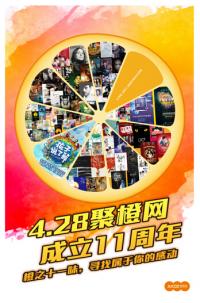 �۳�11�꣬11��ζ����11�ָж����ҵ���ĸж�����