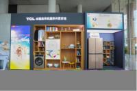 �����Ĺ��衷�Ϸʺ�Ϸ���� TCL��Ʒ��������е���