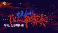 2018 ��Ӱ��羺���껪ǿ�����٣��ذ�������