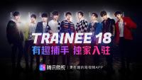 Trainee18���忡�ȳ���������פ��Ѷ΢�ӣ������Ȥ����
